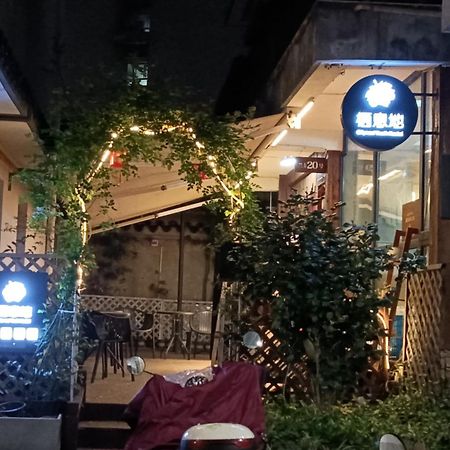 Hangzhou Citynest Music B&B Exterior photo